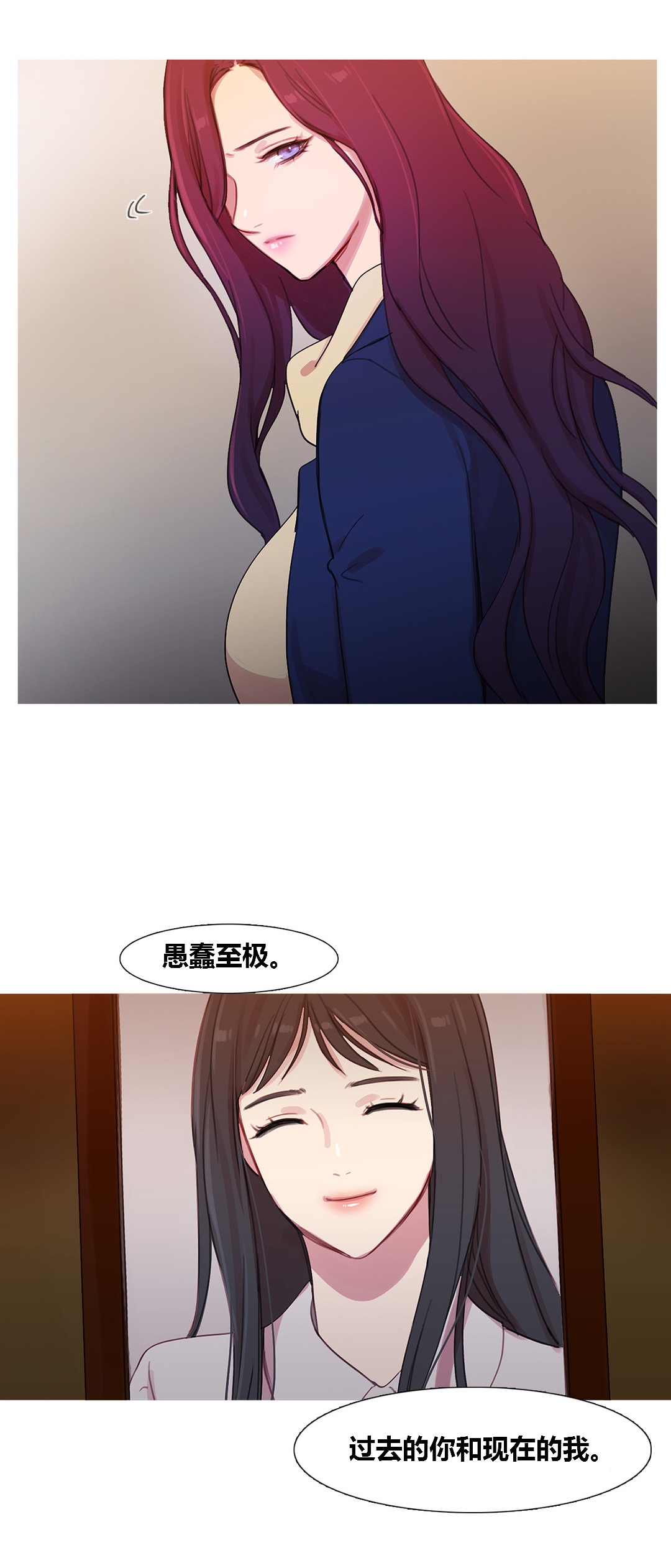 《冷艳之殇》漫画最新章节第41章：原谅的方式免费下拉式在线观看章节第【54】张图片