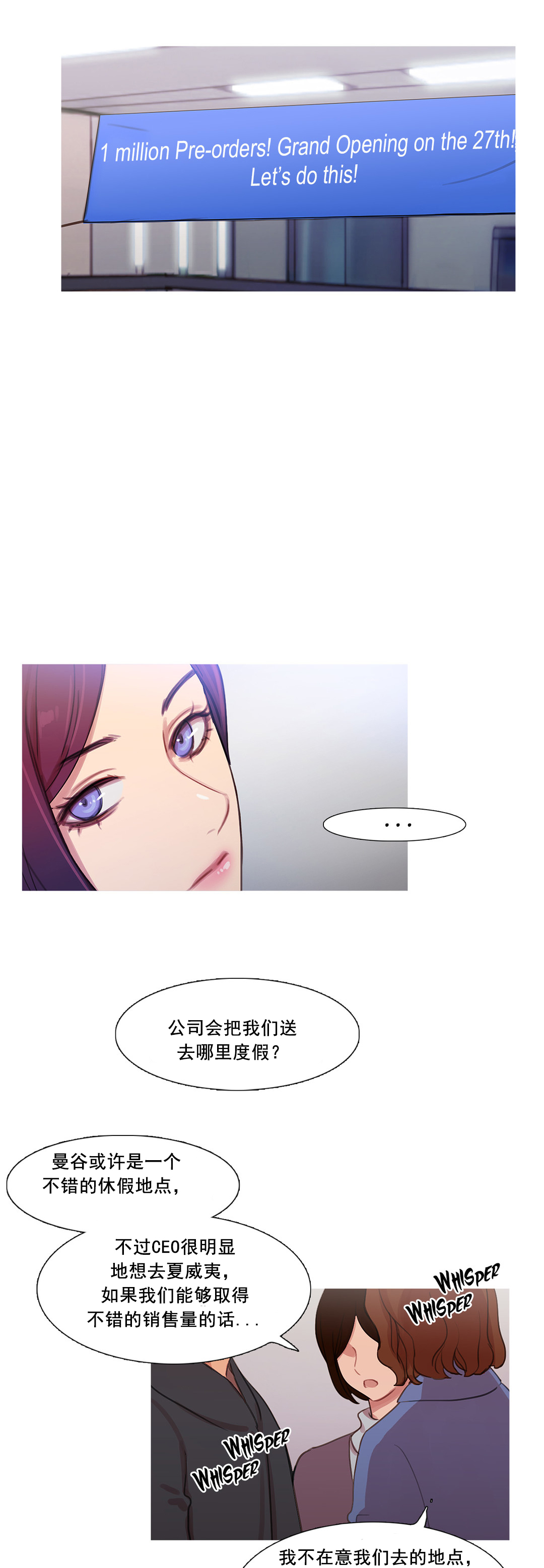 《冷艳之殇》漫画最新章节第41章：原谅的方式免费下拉式在线观看章节第【12】张图片