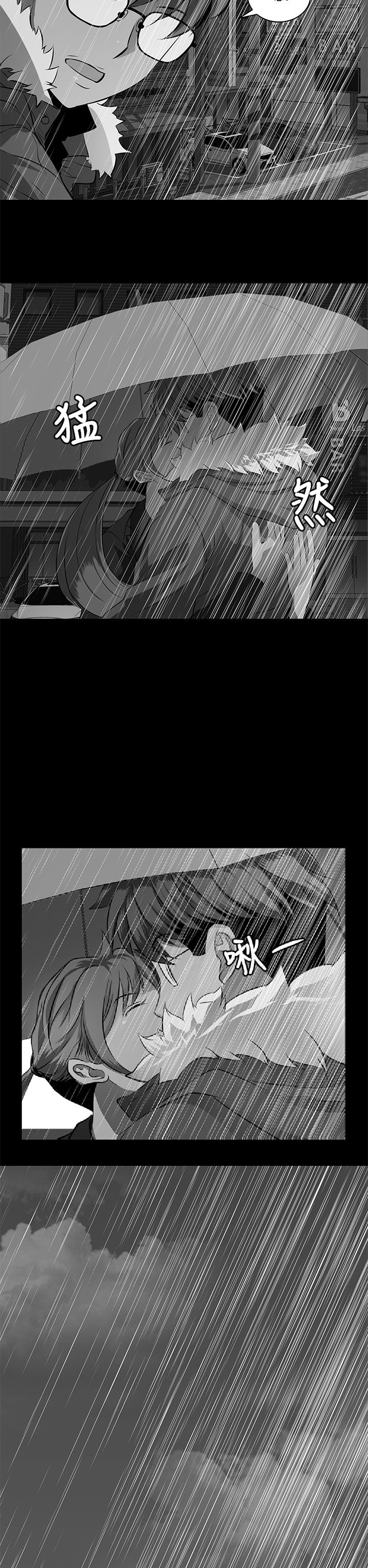 《女神房东的秘密》漫画最新章节第8章：YES OR NO免费下拉式在线观看章节第【11】张图片