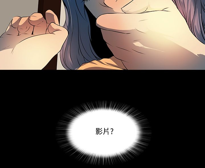 《女神房东的秘密》漫画最新章节第10章：影片免费下拉式在线观看章节第【6】张图片