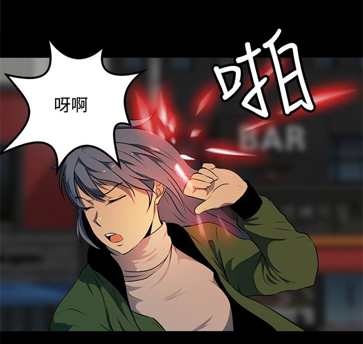 《女神房东的秘密》漫画最新章节第13章：事情的起源免费下拉式在线观看章节第【10】张图片