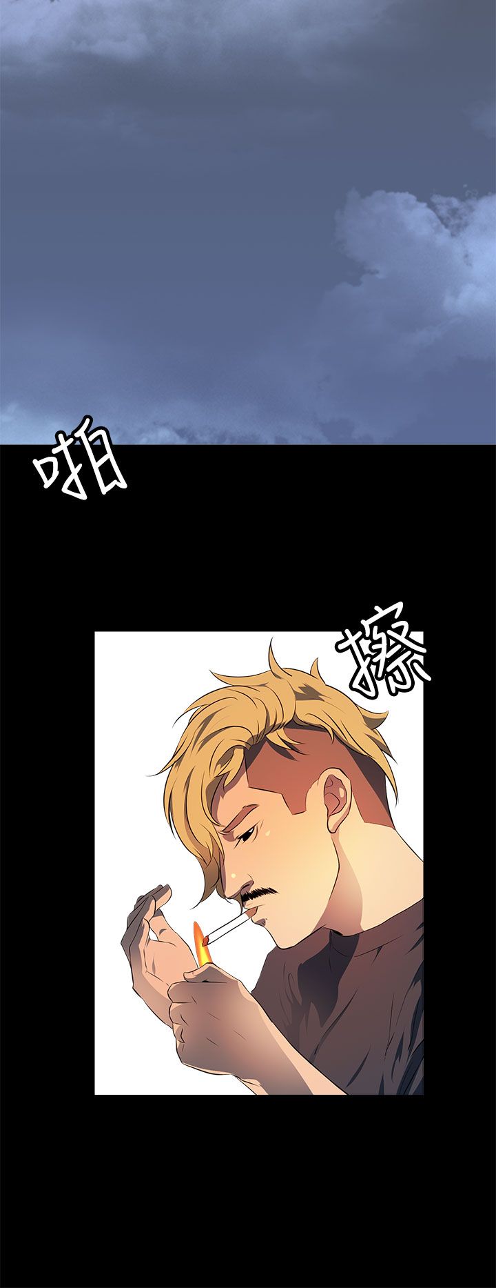 《女神房东的秘密》漫画最新章节第14章：从前免费下拉式在线观看章节第【7】张图片