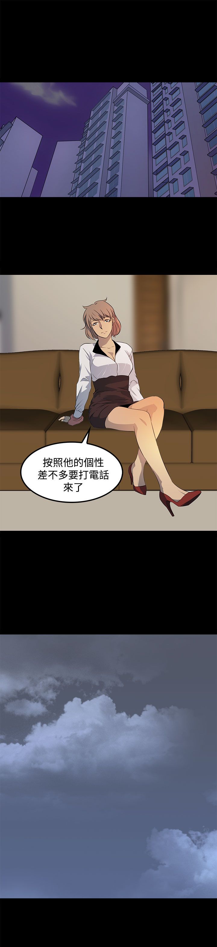 《女神房东的秘密》漫画最新章节第20章：你去了哪里？免费下拉式在线观看章节第【14】张图片