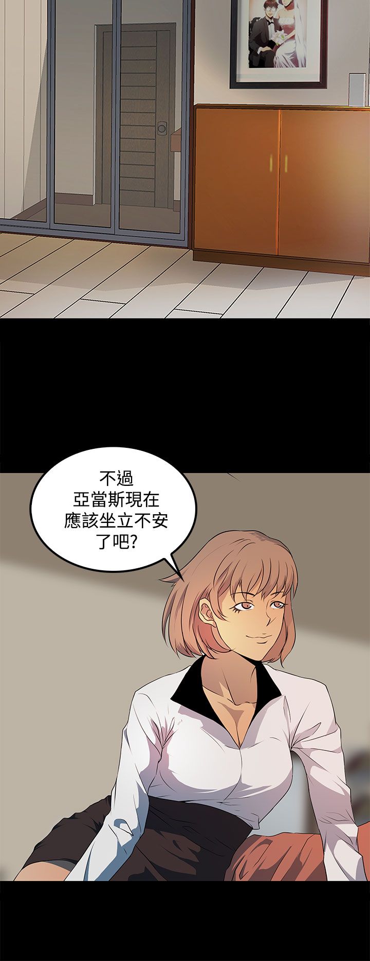 《女神房东的秘密》漫画最新章节第20章：你去了哪里？免费下拉式在线观看章节第【15】张图片