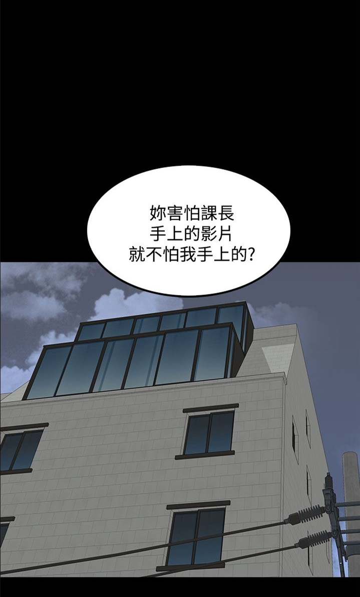 《女神房东的秘密》漫画最新章节第23章：带我去哪里？免费下拉式在线观看章节第【2】张图片