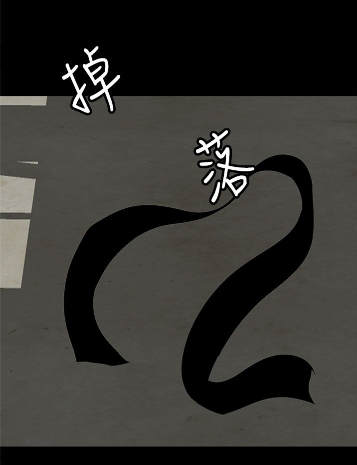 《女神房东的秘密》漫画最新章节第26章：怎么是你！免费下拉式在线观看章节第【3】张图片