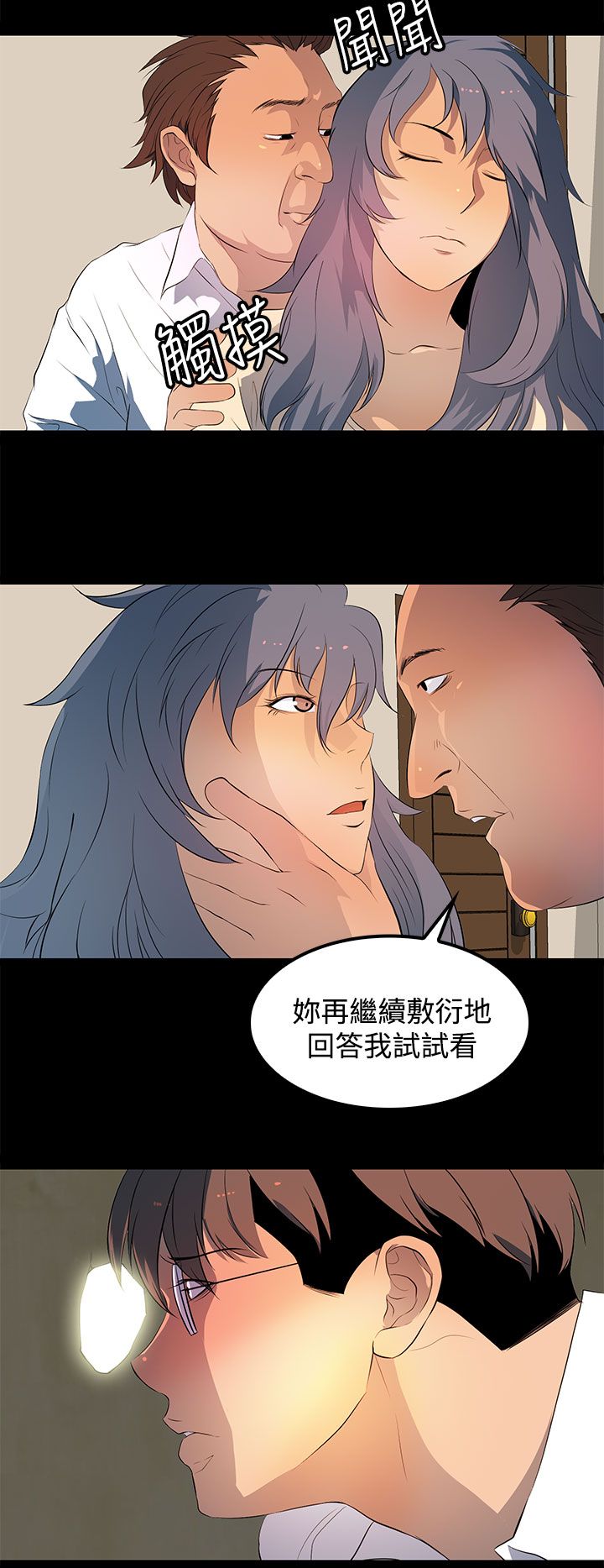 《女神房东的秘密》漫画最新章节第28章：十年前的照片免费下拉式在线观看章节第【9】张图片