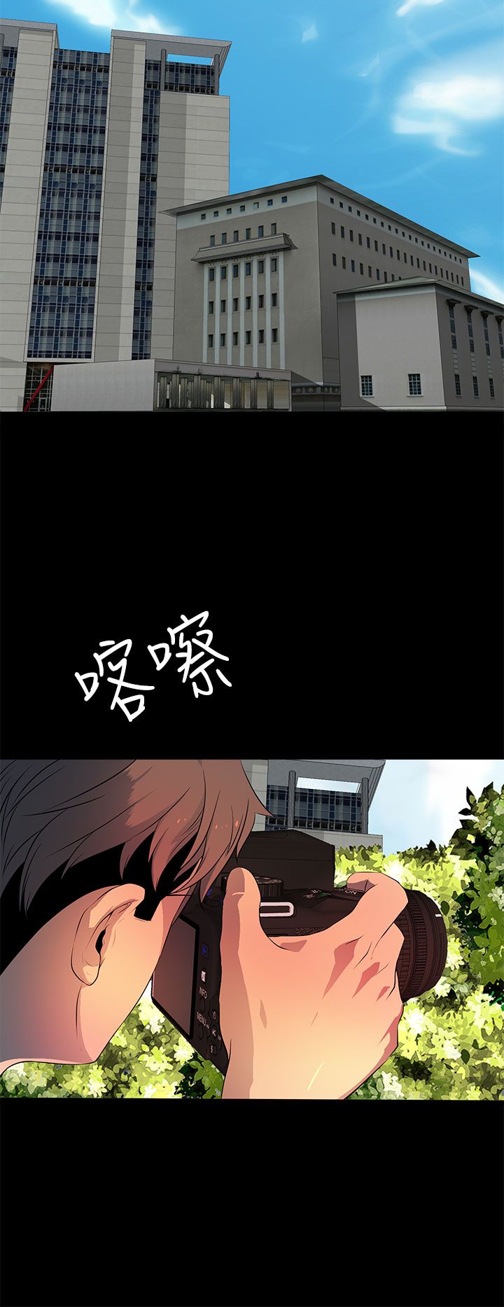 《女神房东的秘密》漫画最新章节第32章：第二次见面免费下拉式在线观看章节第【4】张图片