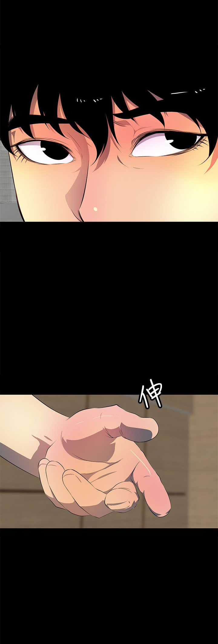 《女神房东的秘密》漫画最新章节第40章：再加上那家伙...免费下拉式在线观看章节第【5】张图片