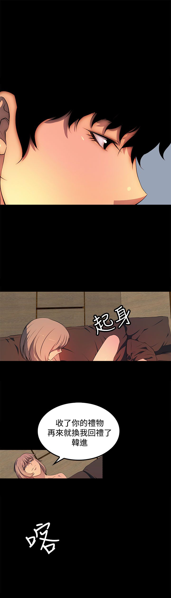 《女神房东的秘密》漫画最新章节第41章：没有一个人免费下拉式在线观看章节第【11】张图片