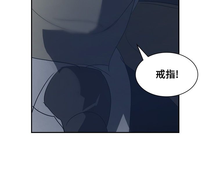 《美丽蜕变》漫画最新章节第3章：交换免费下拉式在线观看章节第【20】张图片