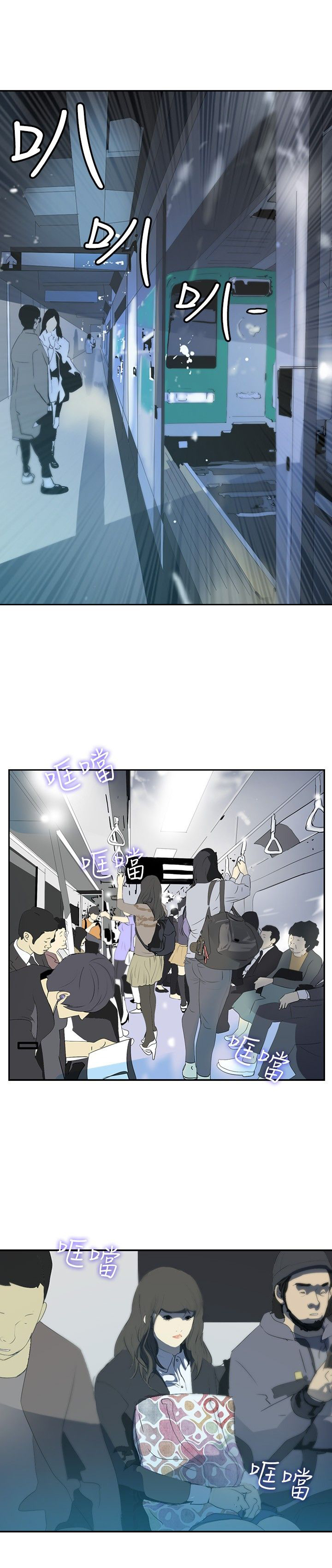 《美丽蜕变》漫画最新章节第10章：讥讽免费下拉式在线观看章节第【9】张图片