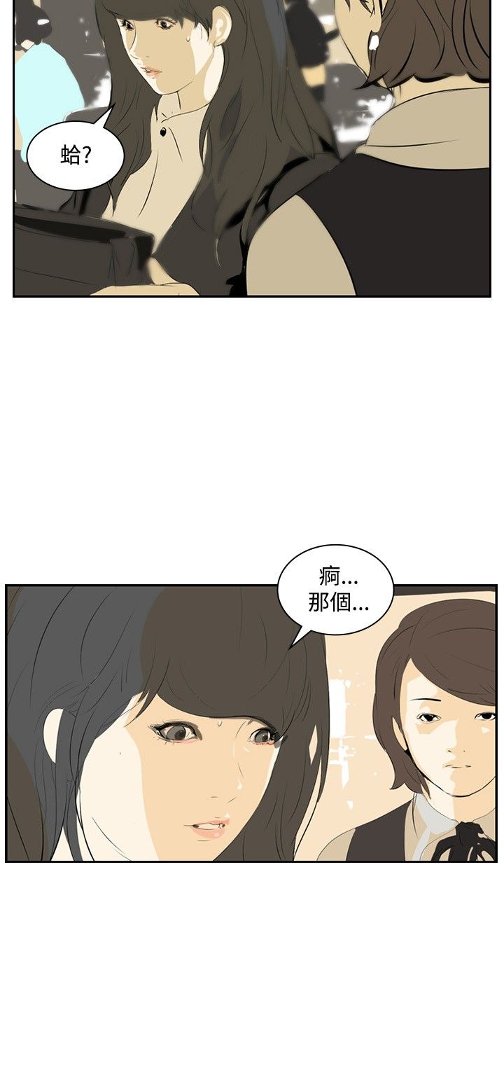 《美丽蜕变》漫画最新章节第11章：名牌包包免费下拉式在线观看章节第【22】张图片