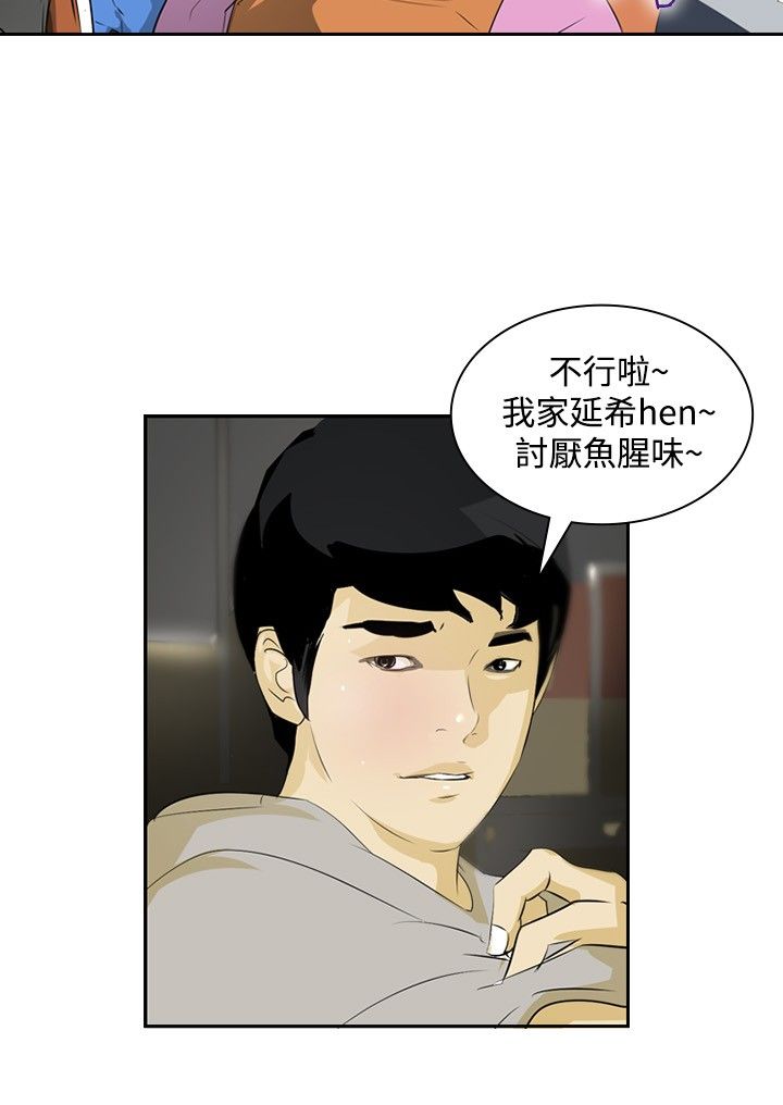 《美丽蜕变》漫画最新章节第14章：虚荣心免费下拉式在线观看章节第【10】张图片