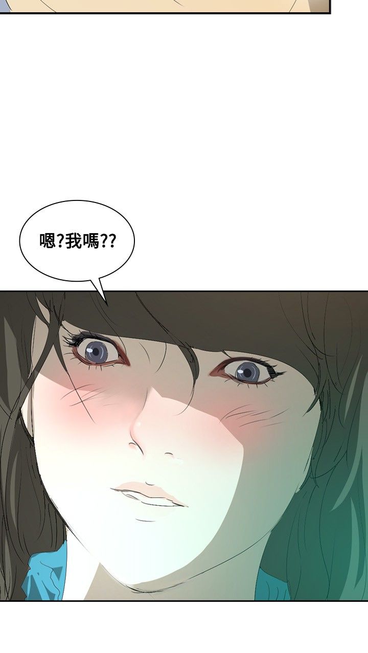 《美丽蜕变》漫画最新章节第16章：录取免费下拉式在线观看章节第【6】张图片