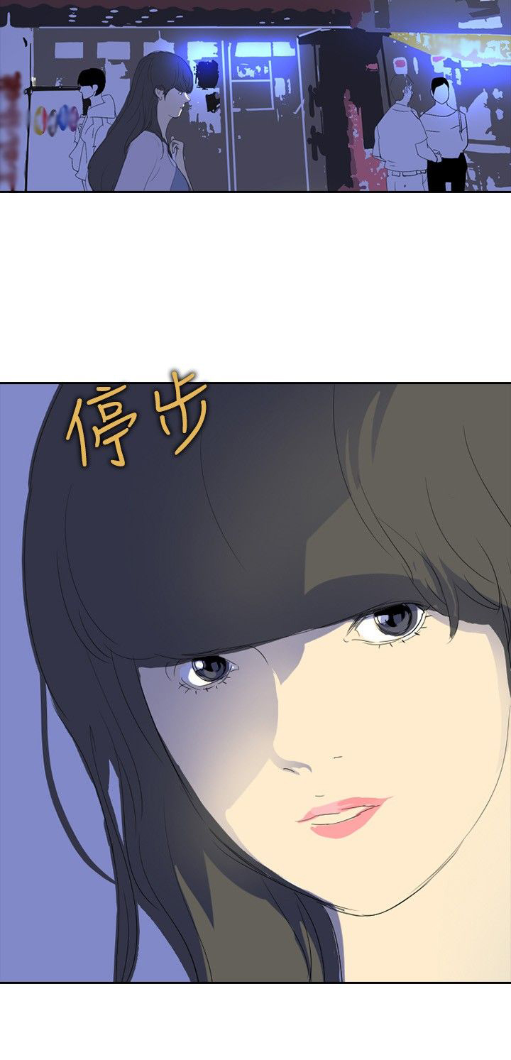 《美丽蜕变》漫画最新章节第23章：告别2免费下拉式在线观看章节第【30】张图片