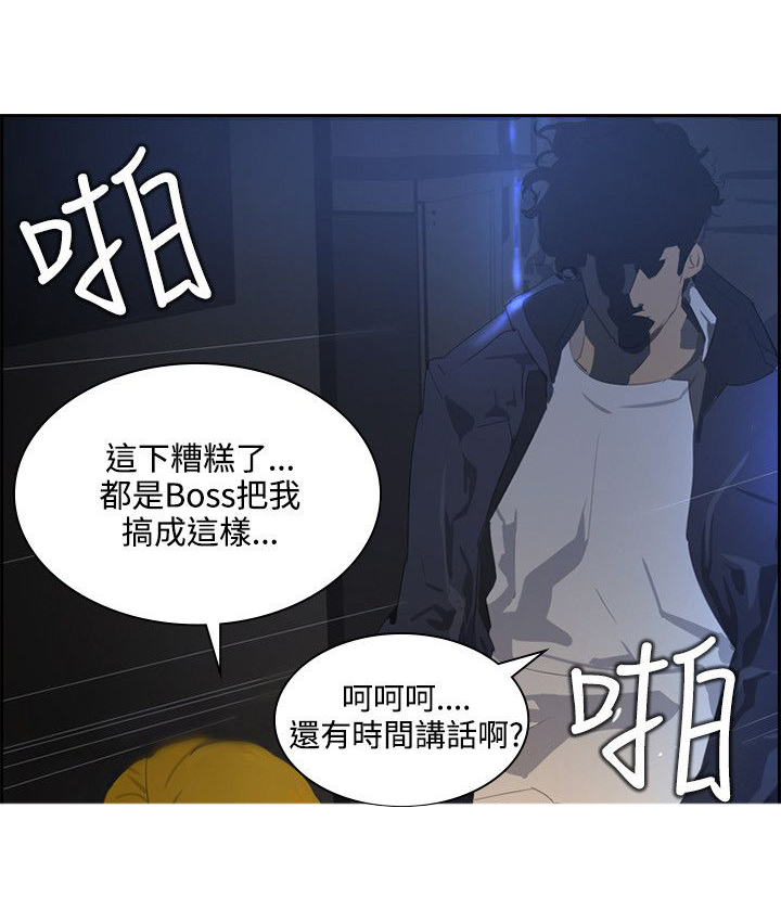 《美丽蜕变》漫画最新章节第37章：变了很多免费下拉式在线观看章节第【3】张图片