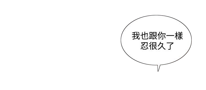 《美丽蜕变》漫画最新章节第41章：通报免费下拉式在线观看章节第【10】张图片