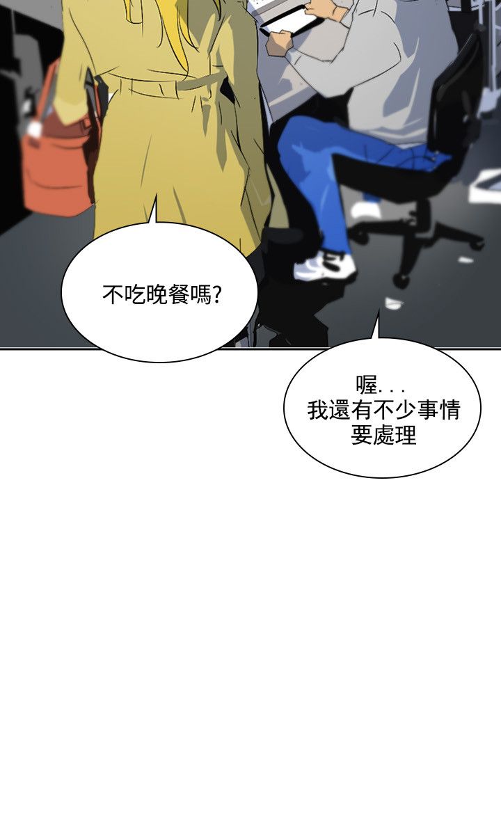 《美丽蜕变》漫画最新章节第43章：应该没关系吧免费下拉式在线观看章节第【17】张图片