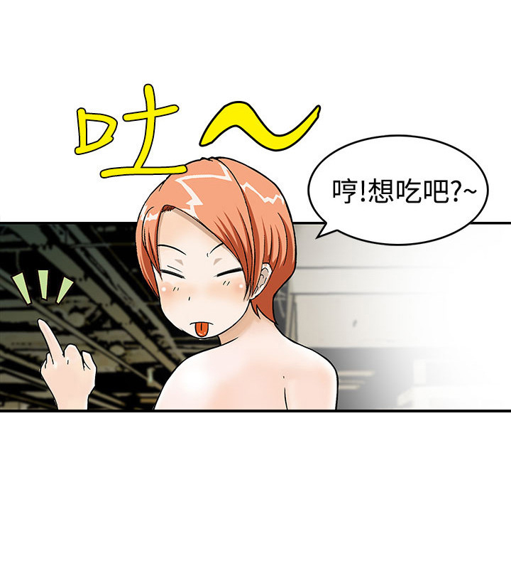 《丧尸避难所》漫画最新章节第2章：梦免费下拉式在线观看章节第【3】张图片