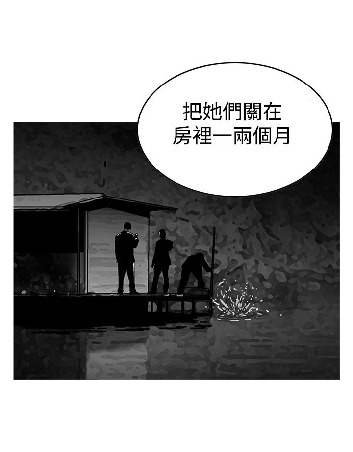 《丧尸避难所》漫画最新章节第2章：梦免费下拉式在线观看章节第【11】张图片