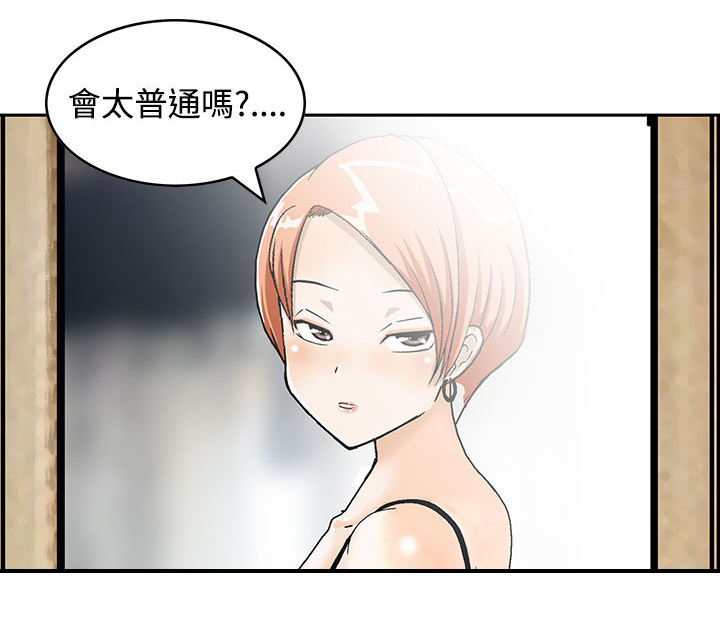 《丧尸避难所》漫画最新章节第2章：梦免费下拉式在线观看章节第【6】张图片