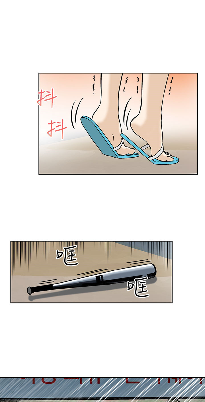 《丧尸避难所》漫画最新章节第3章：心生妒忌免费下拉式在线观看章节第【3】张图片