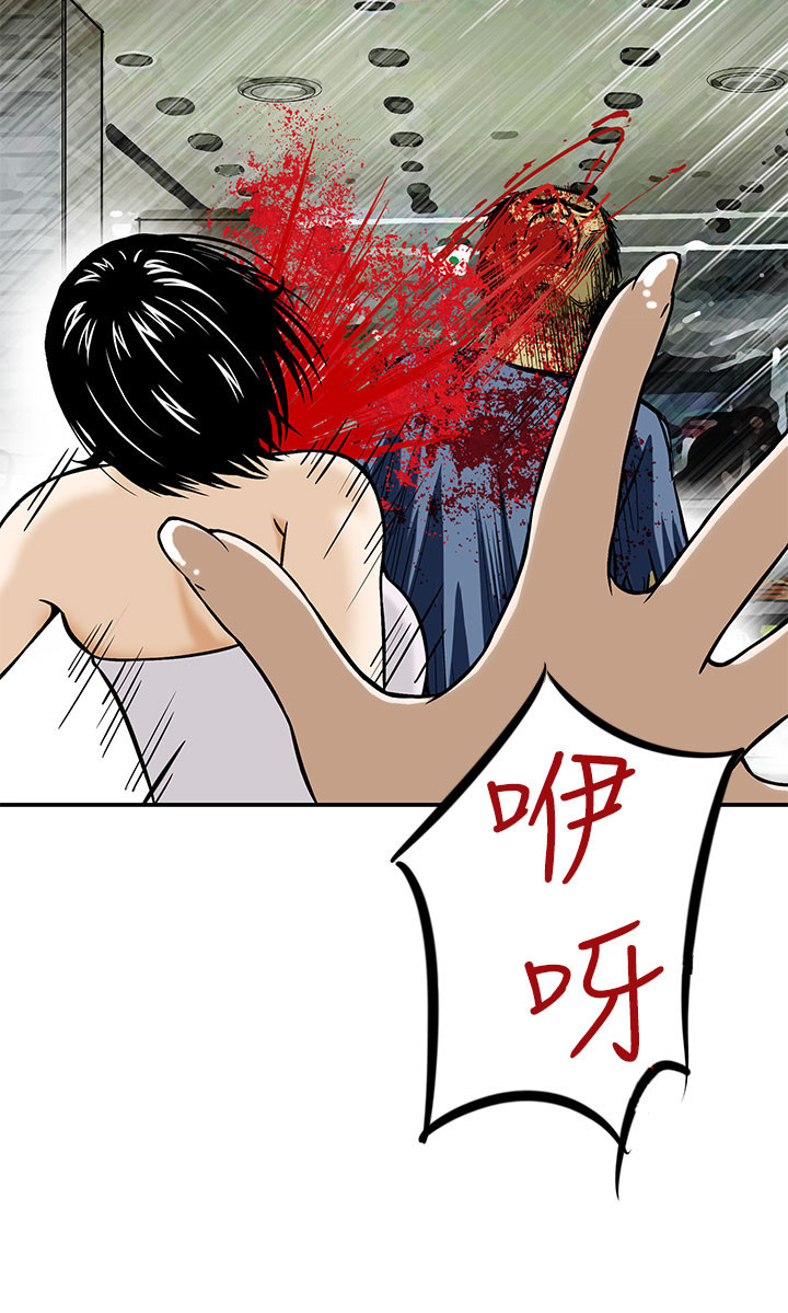 《丧尸避难所》漫画最新章节第3章：心生妒忌免费下拉式在线观看章节第【2】张图片