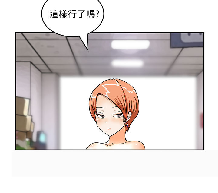 《丧尸避难所》漫画最新章节第4章：寄生虫免费下拉式在线观看章节第【14】张图片