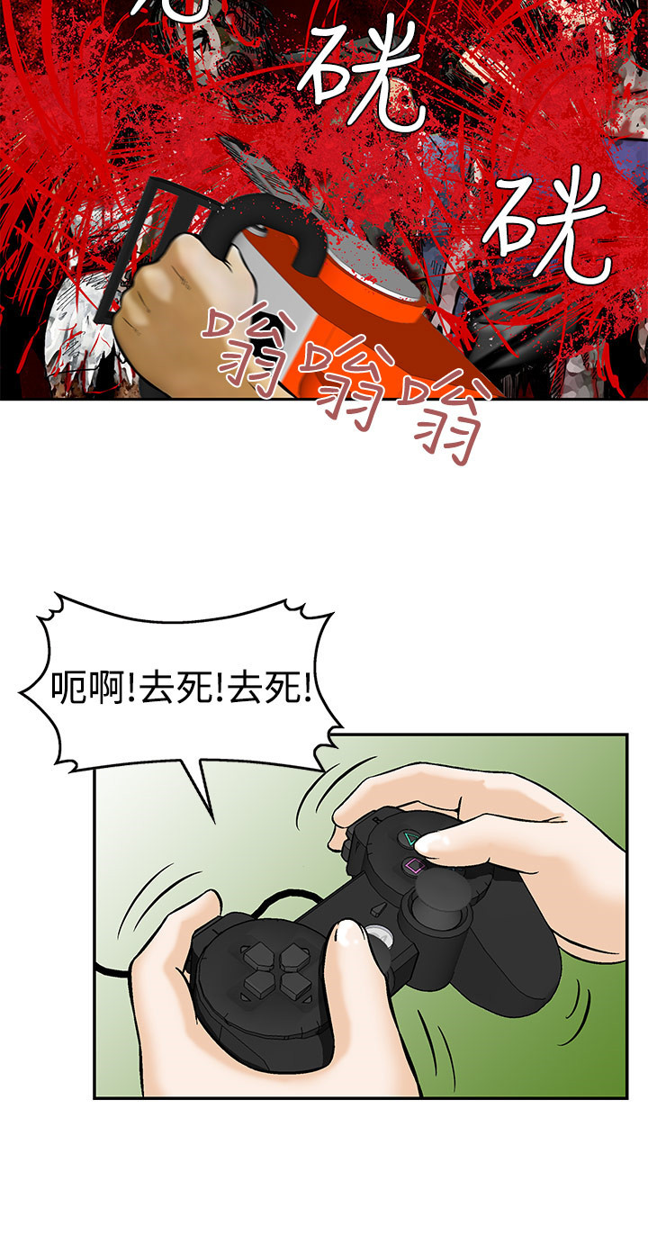 《丧尸避难所》漫画最新章节第5章：无聊的生活免费下拉式在线观看章节第【4】张图片