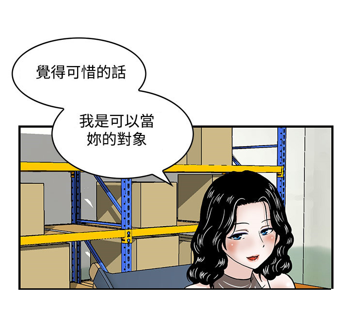 《丧尸避难所》漫画最新章节第5章：无聊的生活免费下拉式在线观看章节第【2】张图片