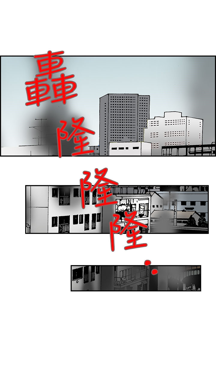 《丧尸避难所》漫画最新章节第6章：出去救援免费下拉式在线观看章节第【11】张图片