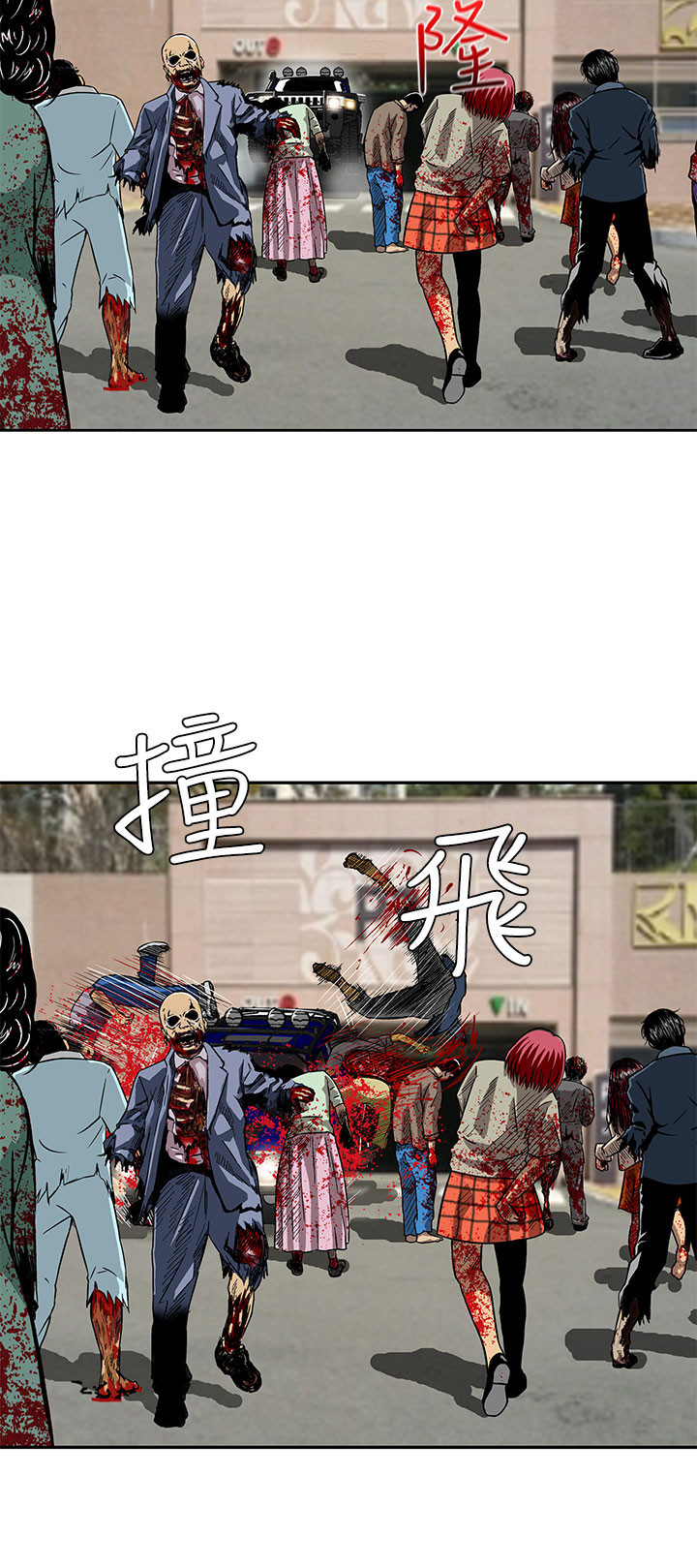 《丧尸避难所》漫画最新章节第6章：出去救援免费下拉式在线观看章节第【13】张图片