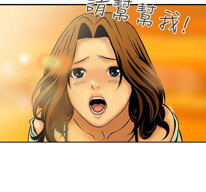 《丧尸避难所》漫画最新章节第6章：出去救援免费下拉式在线观看章节第【1】张图片