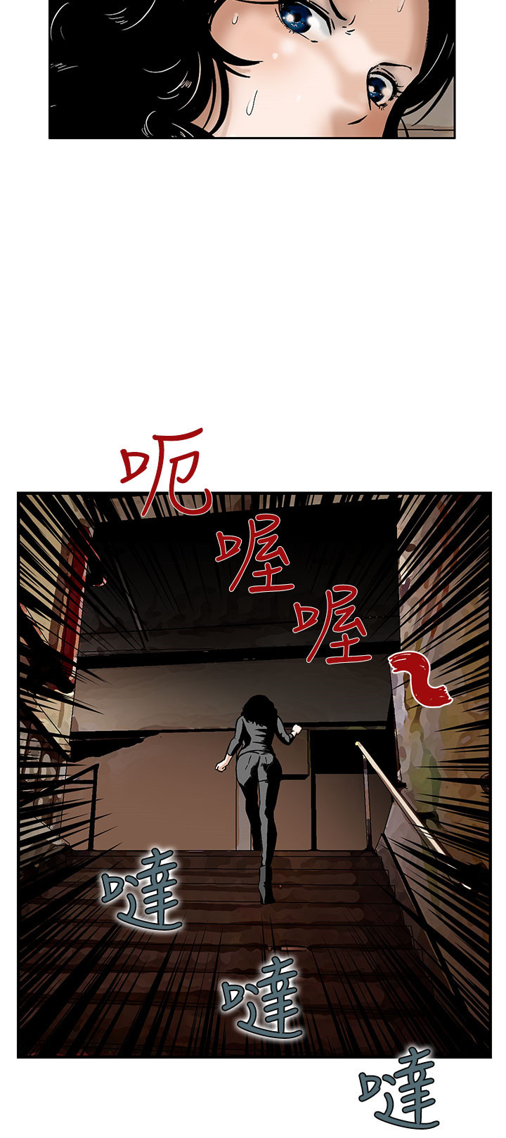 《丧尸避难所》漫画最新章节第7章：被困住了免费下拉式在线观看章节第【17】张图片