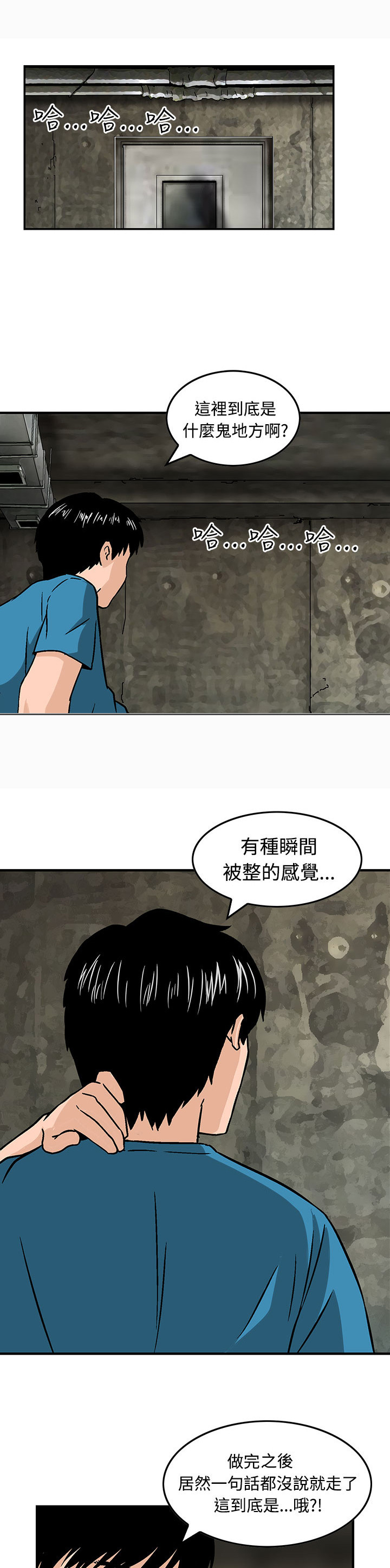 《丧尸避难所》漫画最新章节第14章：想的一样免费下拉式在线观看章节第【4】张图片