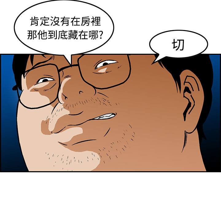 《丧尸避难所》漫画最新章节第14章：想的一样免费下拉式在线观看章节第【7】张图片