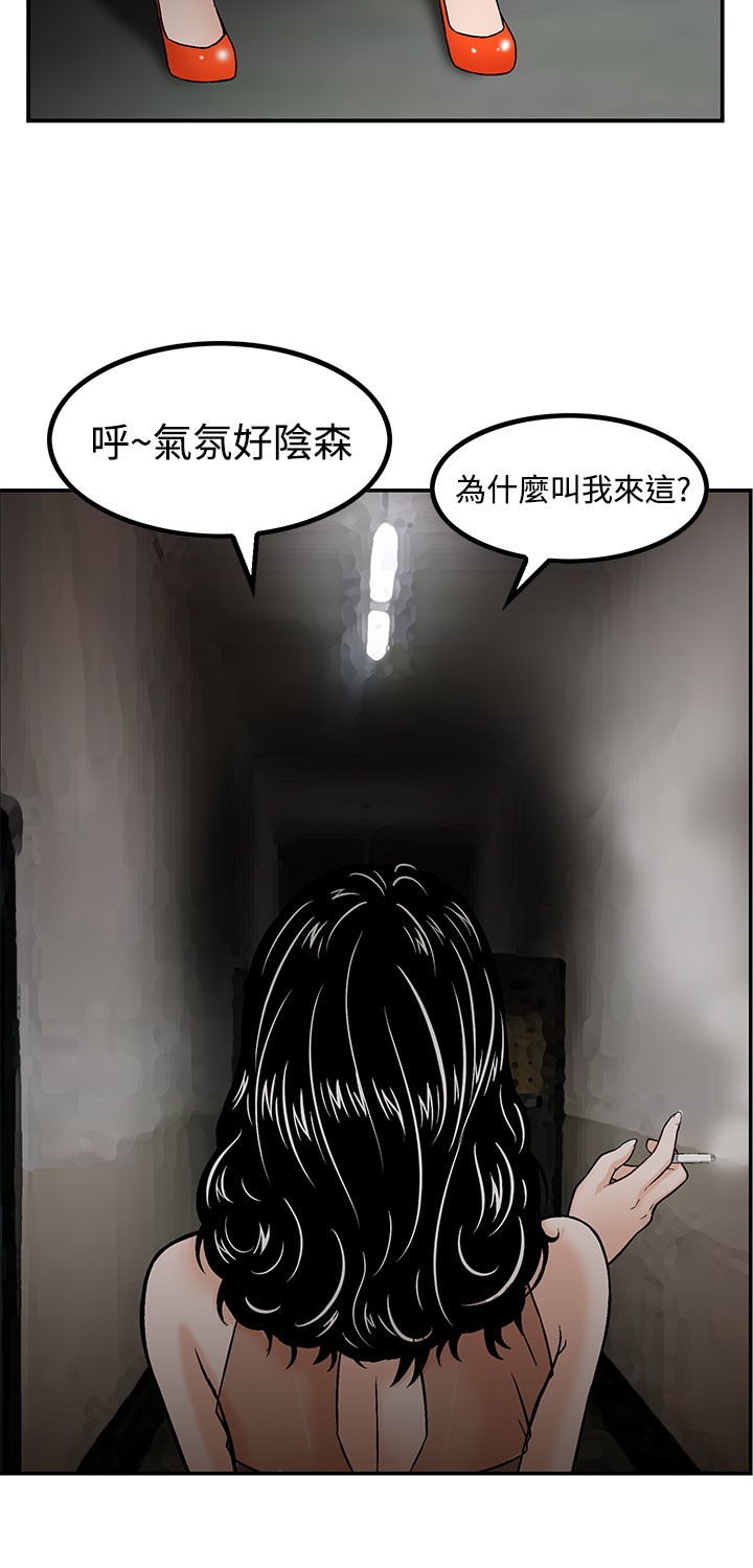 《丧尸避难所》漫画最新章节第15章：暗号免费下拉式在线观看章节第【16】张图片