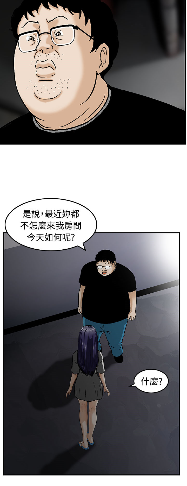 《丧尸避难所》漫画最新章节第17章：合作免费下拉式在线观看章节第【10】张图片