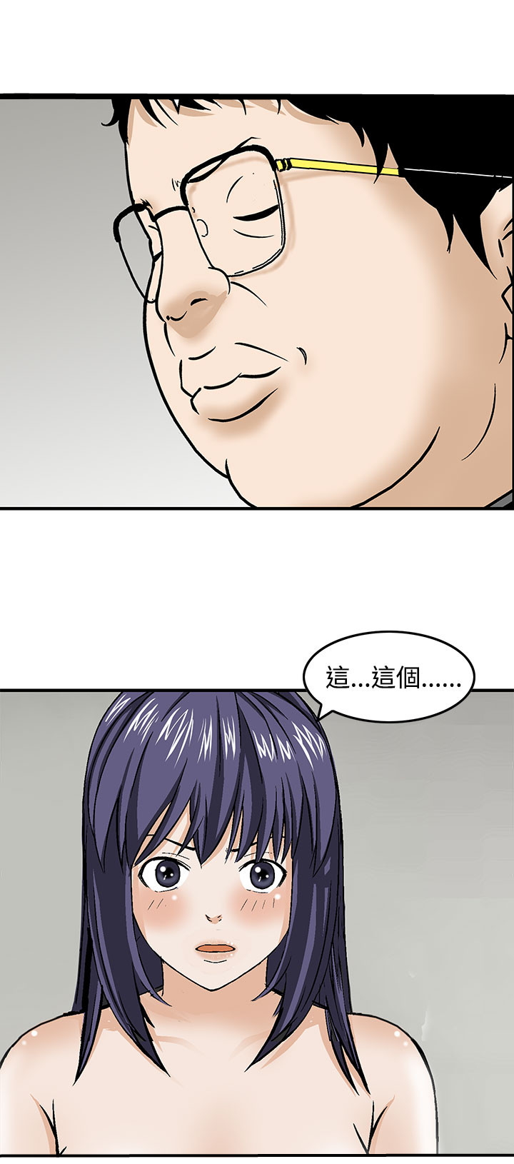 《丧尸避难所》漫画最新章节第17章：合作免费下拉式在线观看章节第【2】张图片