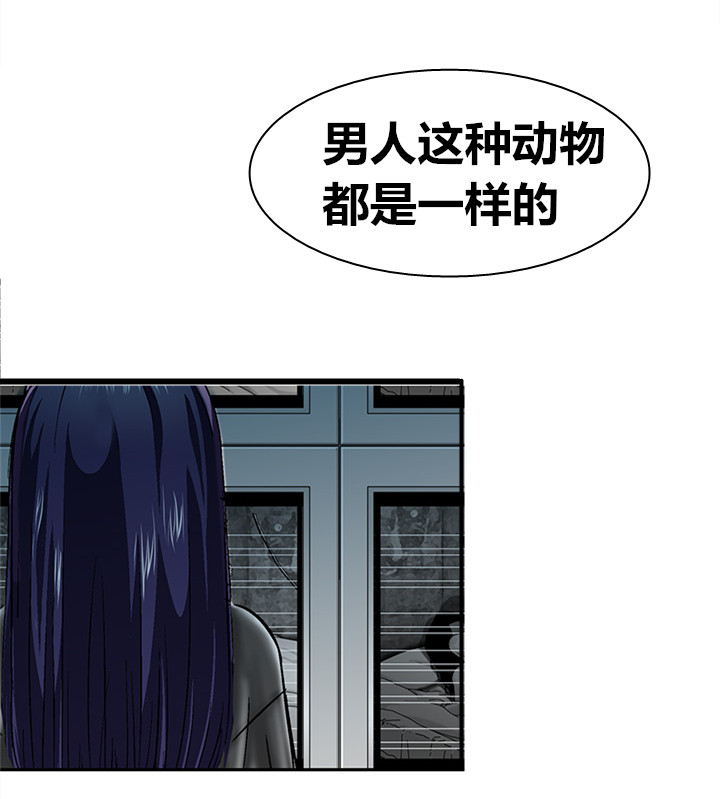 《丧尸避难所》漫画最新章节第18章：决斗前的准备免费下拉式在线观看章节第【20】张图片