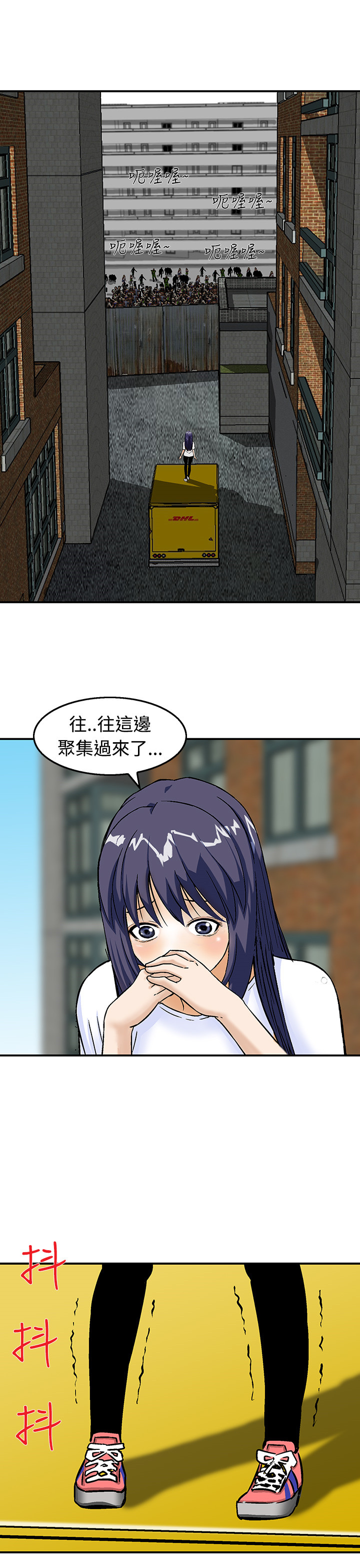 《丧尸避难所》漫画最新章节第19章：站在哪一边免费下拉式在线观看章节第【1】张图片