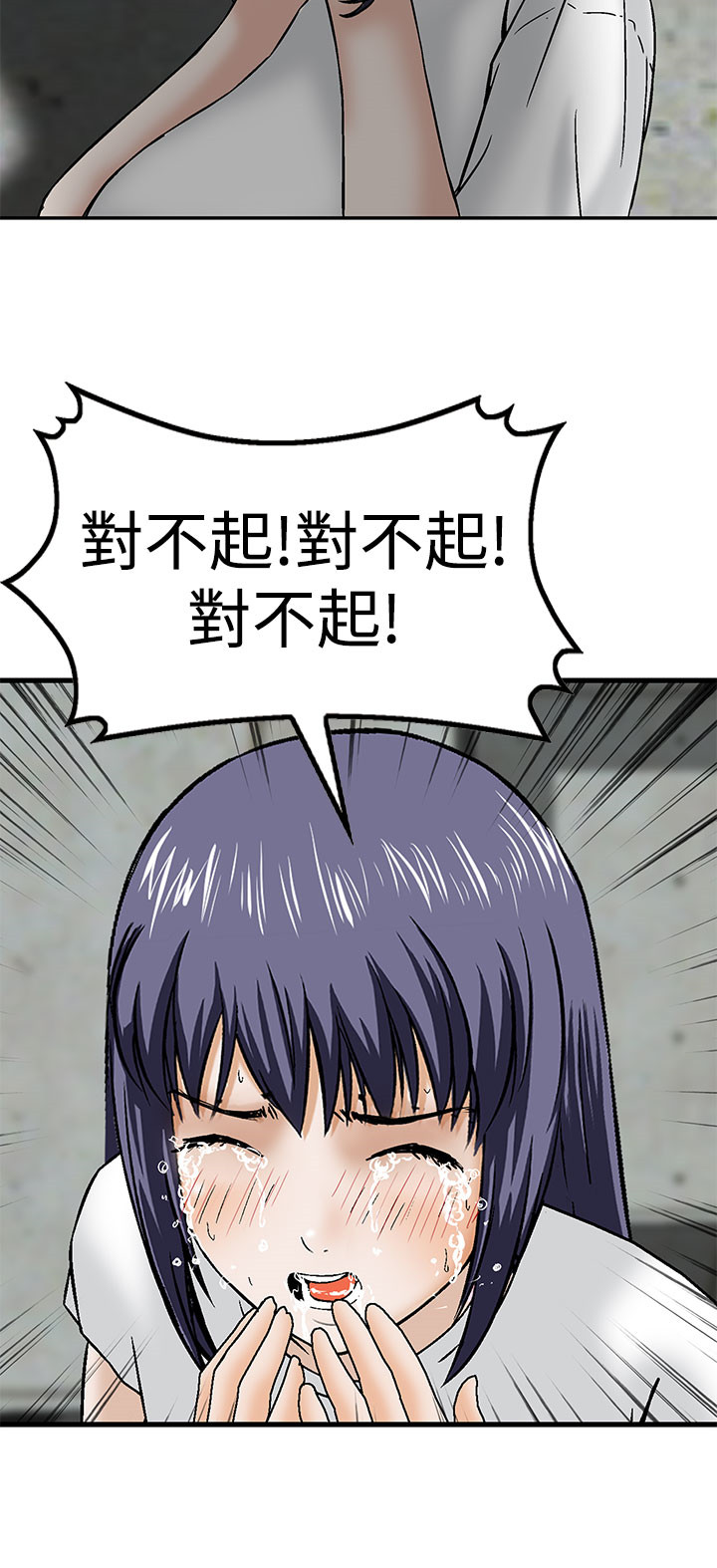 《丧尸避难所》漫画最新章节第22章：最后一颗子弹免费下拉式在线观看章节第【15】张图片