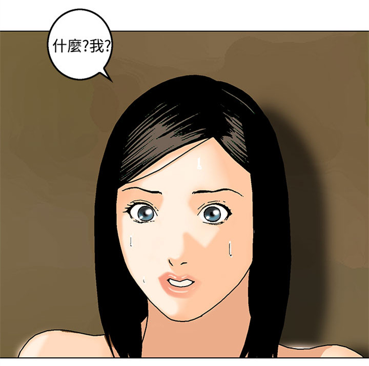 《丧尸避难所》漫画最新章节第23章：新的小队免费下拉式在线观看章节第【5】张图片