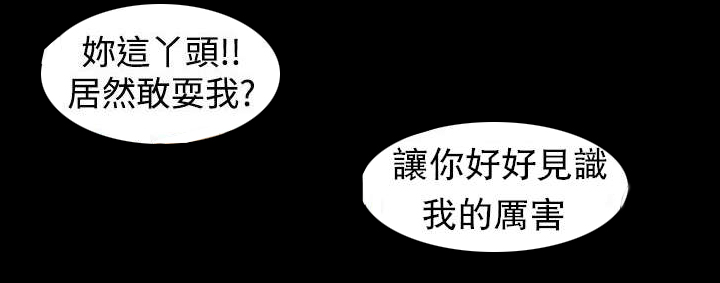 《临时借宿》漫画最新章节第1章：崭新的未来免费下拉式在线观看章节第【2】张图片