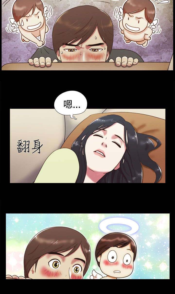 《临时借宿》漫画最新章节第8章：偷看免费下拉式在线观看章节第【4】张图片