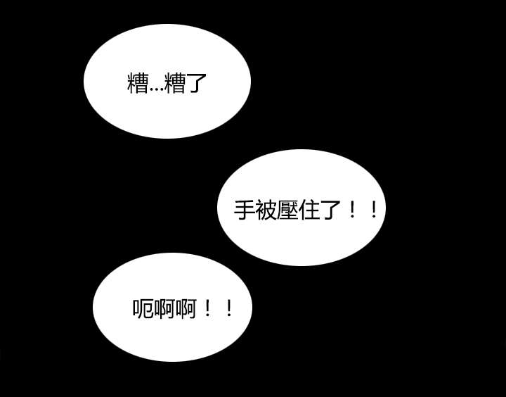 《临时借宿》漫画最新章节第71章：诱惑免费下拉式在线观看章节第【5】张图片