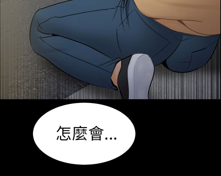 《我没有说谎》漫画最新章节第8章：糟糕的见面免费下拉式在线观看章节第【1】张图片