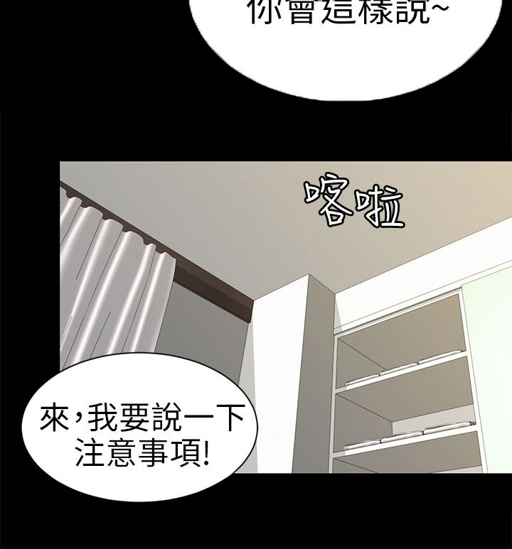 《我没有说谎》漫画最新章节第10章：分开免费下拉式在线观看章节第【12】张图片