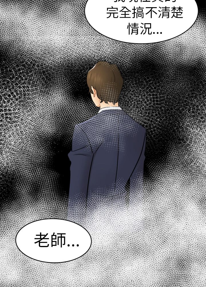 《我没有说谎》漫画最新章节第13章：根本不爱我免费下拉式在线观看章节第【4】张图片